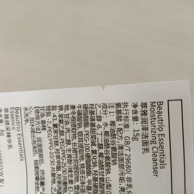 透明な窒息警告 OEMサービス用ポリバッグ PET/PE CPP包装受容