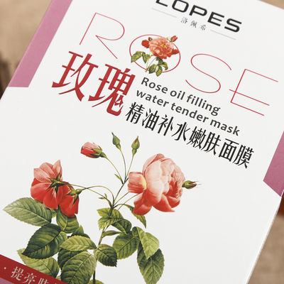 印刷品とプライムブランドパッケージ付きの パーソナライズ可能なホワイトボックス ベーガンローズフェイスマスク