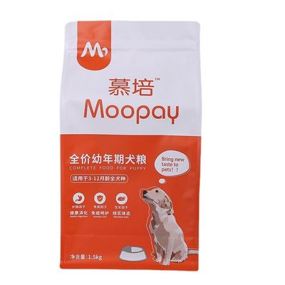 カスタマイズされたカラー8面シール アルミホイル ペットフードパッケージングバッグ クッキー