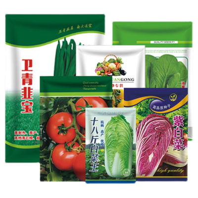 グラフ印刷 野菜 プラスチック 果物 農産物 種子 包装用 3 面シール バッグ