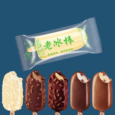 プラスチック型 透明袋 アイスクリーム・ポップスクリームのための使い捨てプラスチックパッケージ