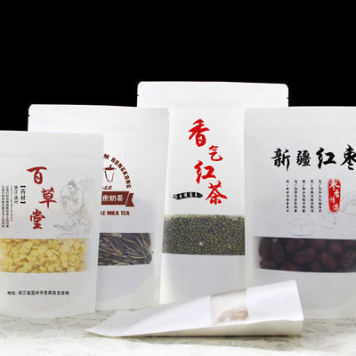 50~200ミクロン厚さ スタンドアップポック 茶袋包装用クラフト紙袋