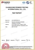 中国 Dongguan Minghua Packing Products Co., Ltd. 認証